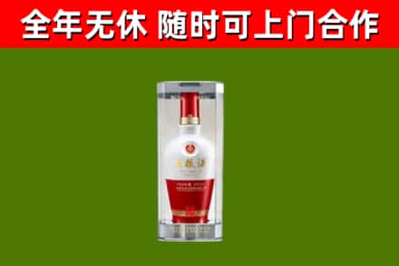 临沧烟酒回收五粮液酒.jpg