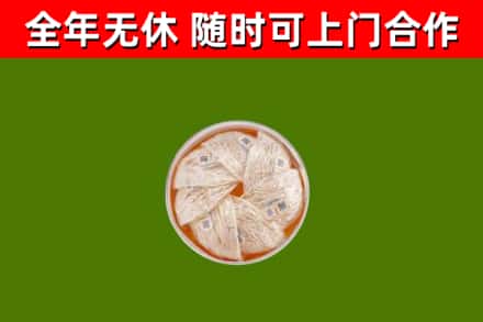 临沧烟酒回收燕窝.jpg
