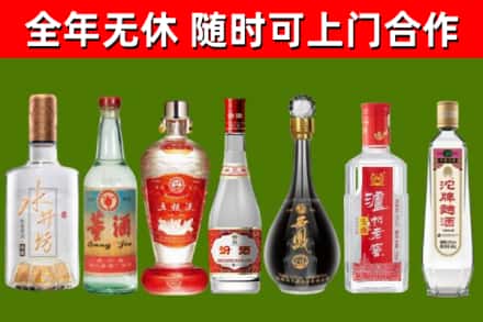 临沧烟酒回收名酒系列.jpg