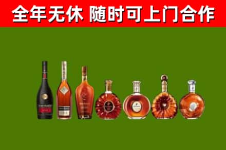 临沧烟酒回收洋酒价格.jpg