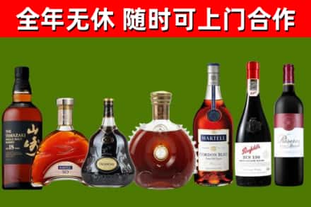 临沧烟酒回收洋酒系列.jpg