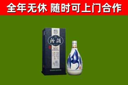 临沧烟酒回收汾酒.jpg