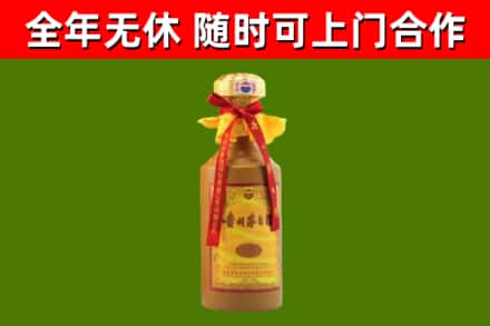 临沧烟酒回收15年茅台酒.jpg