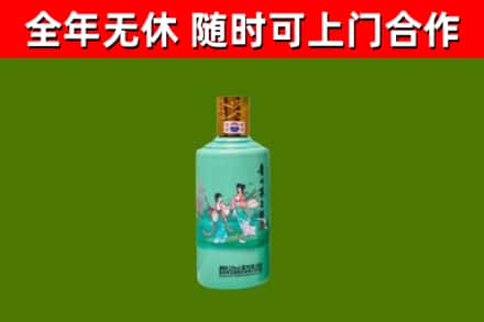 临沧烟酒回收24节气茅台酒.jpg