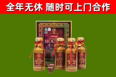 临沧烟酒回收50年茅台酒.jpg