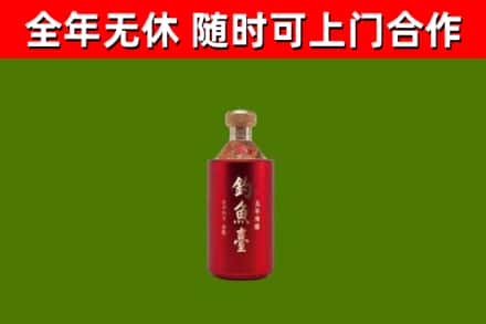 临沧烟酒回收钓鱼台.jpg