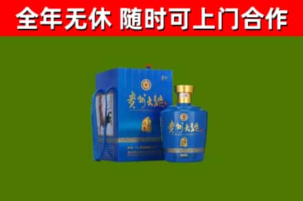 临沧烟酒回收贵州大曲.jpg