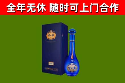 临沧烟酒回收老梦之蓝酒.jpg