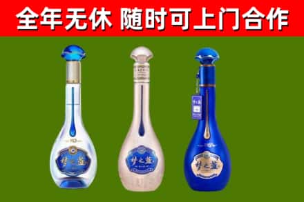 临沧烟酒回收梦之蓝系列.jpg