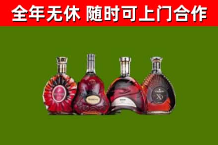 临沧烟酒回收洋酒.jpg