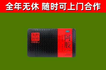 临沧烟酒回收阿胶.jpg