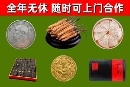 临沧烟酒回收名贵礼品.jpg